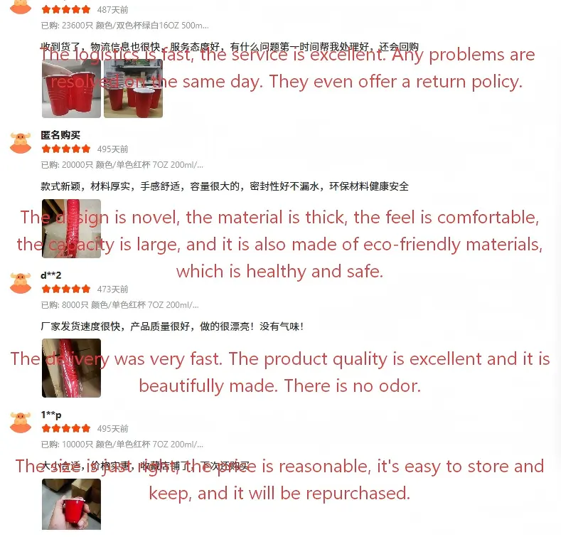 GRS PP Disposable Cup