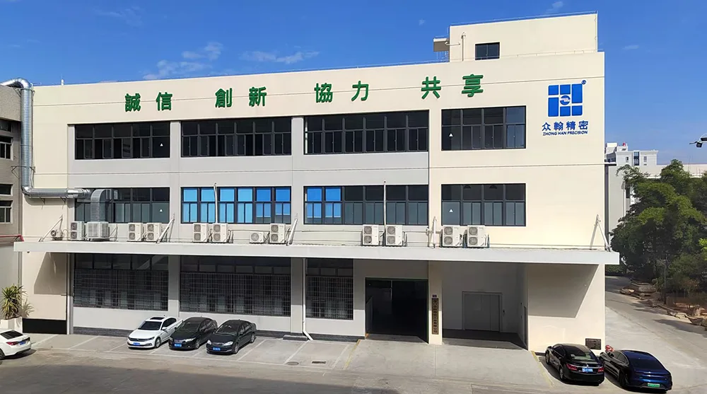 factory